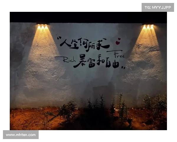 追寻自由人生的七个秘诀：解锁内心的力量与无拘束的生活方式